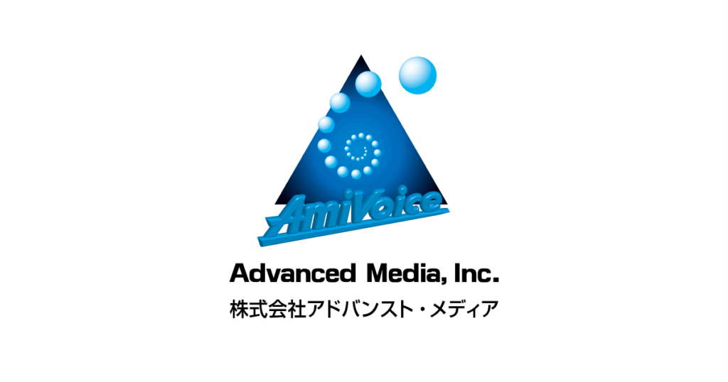 AmiVoice スーパーインスペクションプラットフォームとは？音声入力による検査記録効率化と台帳自動作成 ロゴ・サービス画像