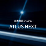 ATLUS NEXT