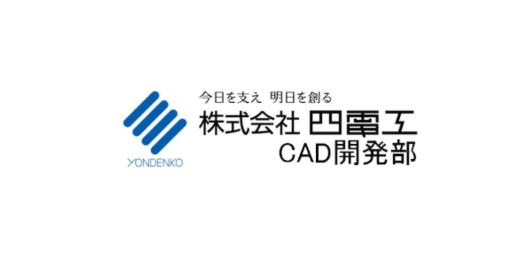 CADEWA Smartとは？電気・衛生設備の2D作図から3Dモデル生成・Revit連携まで対応する設備BIMソフトの全貌 ロゴ・サービス画像