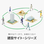 グリーンサイト