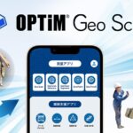 OPTiM Geo Scan