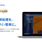 ScanX