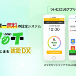 1-Touch