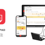 ANDPAD受発注