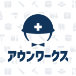 アウンワークス
