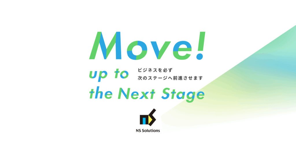 CONTRACTHUB@absonneとは？建設業の階層契約や基幹連携に対応する電子取引サービスの機能と特徴 ロゴ・サービス画像