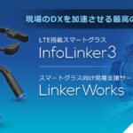 InfoLinker3