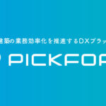 PICKFORM