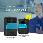 Safie Pocketシリーズ